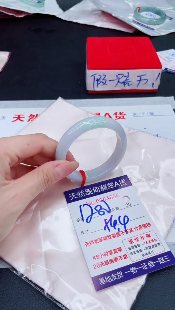 未镶嵌手镯翡翠1280.00