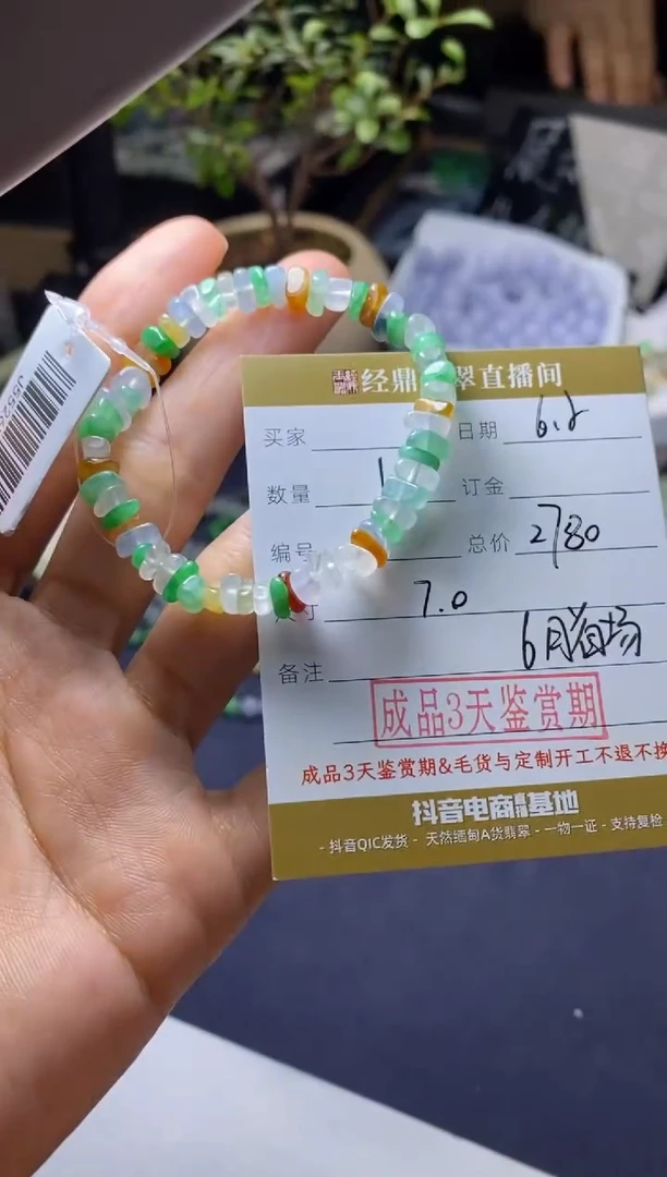 翡翠未镶嵌颈饰珠串