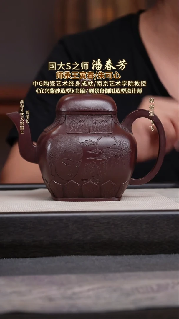茶壶紫砂宜兴原矿紫砂壶