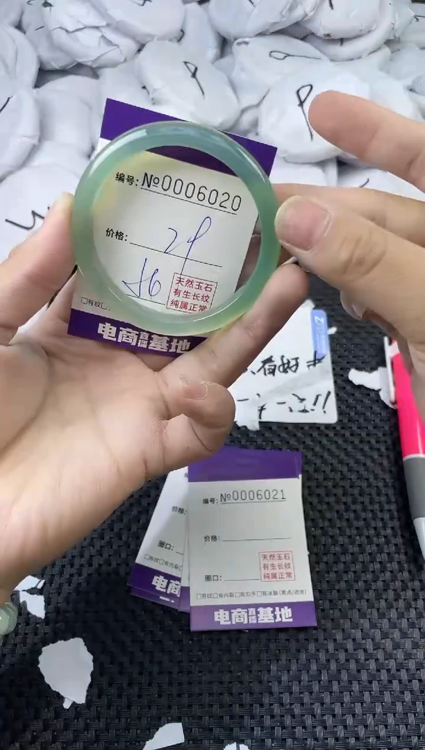 玛瑙/玉髓手镯未镶嵌6020