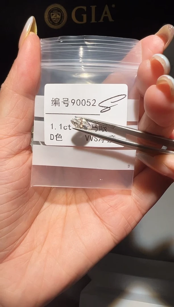 【闪购商品】实验室培育钻石裸石未镶嵌编号90052 1.1ct
