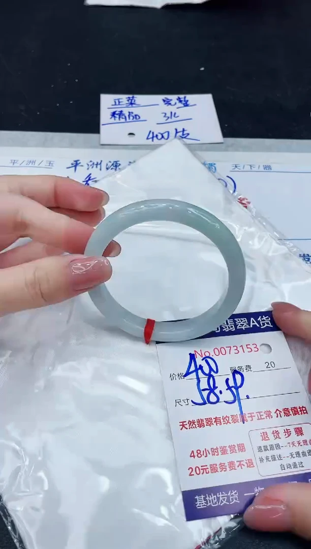 【闪购商品】翡翠手镯未镶嵌888888888888