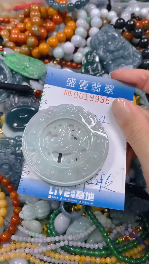 颈饰未镶嵌翡翠闪购0019935