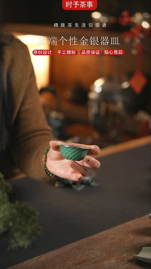 【闪购商品】瓦松绿螺纹瓷包银杯