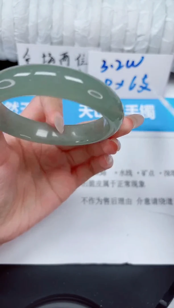 未镶嵌手镯石英质玉139-58东