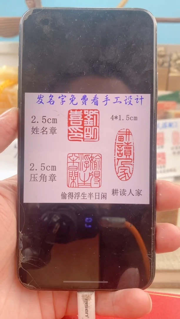 寿山石印石寿山石圆顶套装