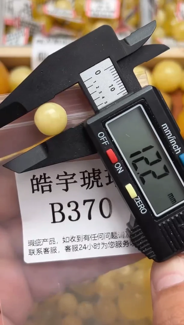 未镶嵌琥珀裸石蜜蜡珠子带瑕疵 介意勿拍