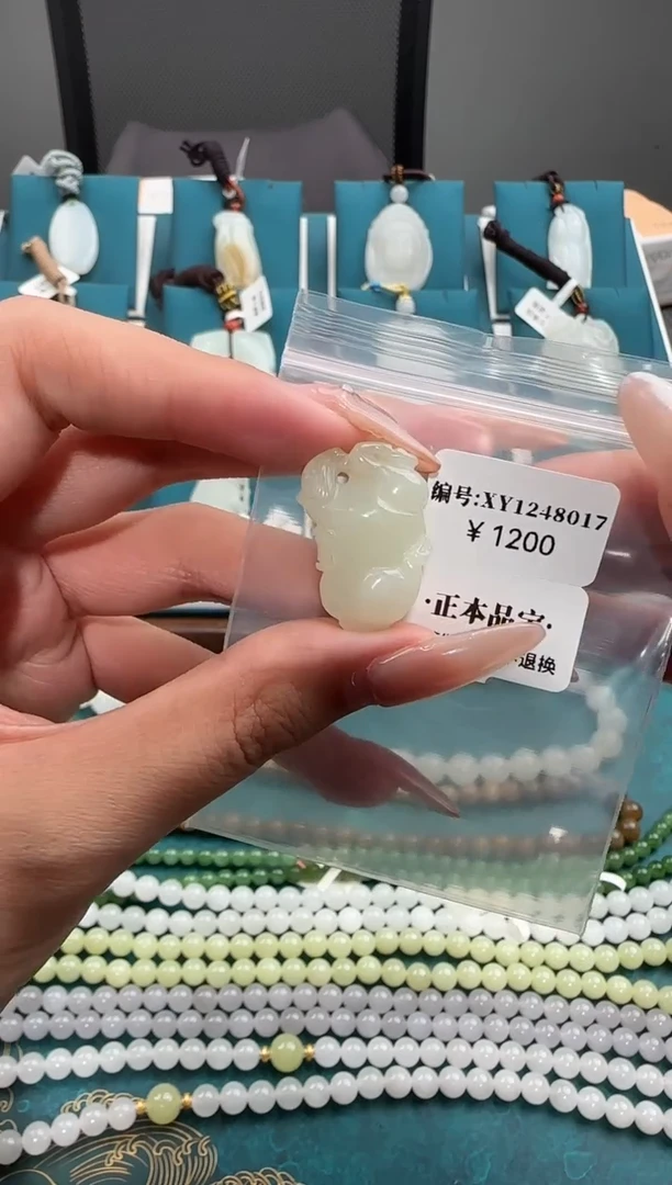 颈饰未镶嵌和田玉XY
