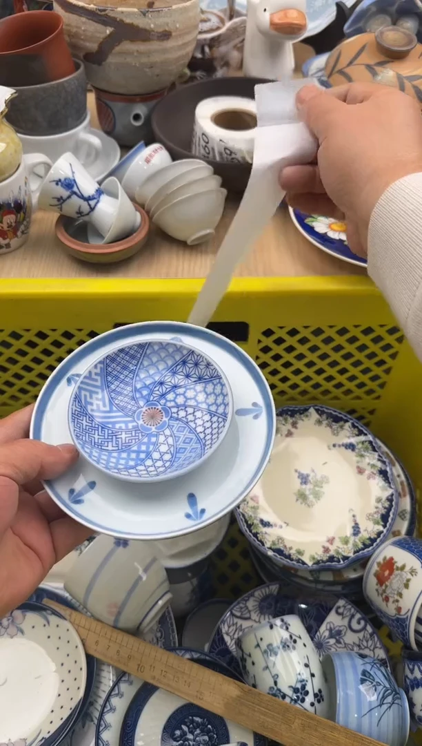 455默认微瑕，满20元包邮