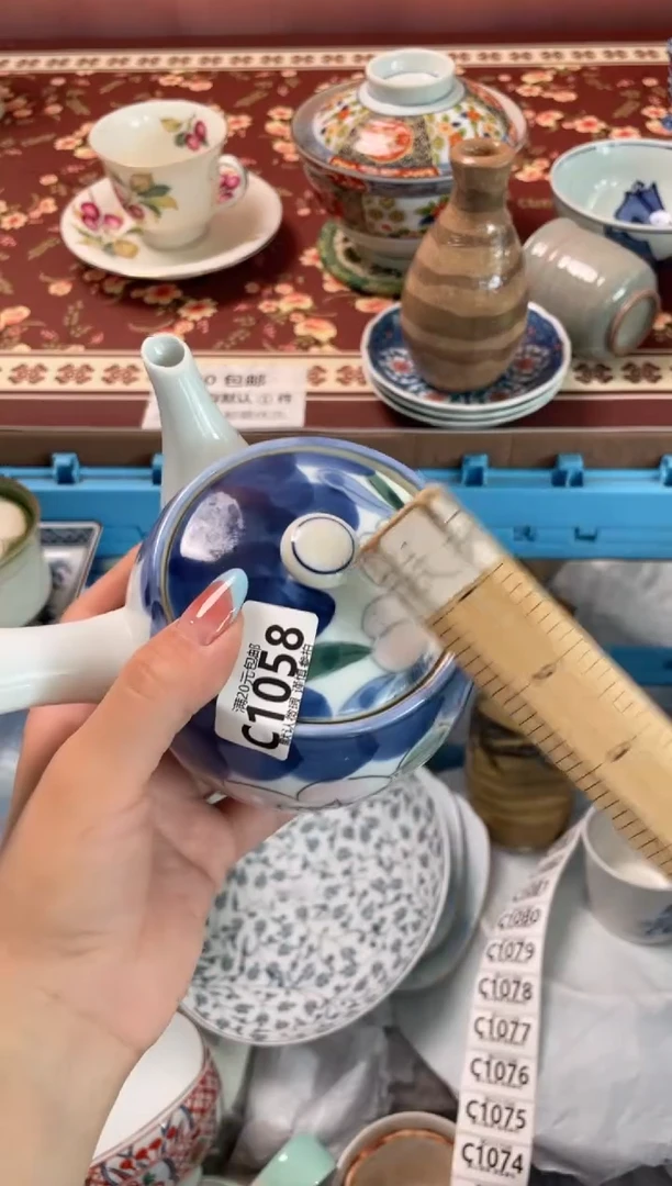 瓷片?****r瓷器瓷器C1058