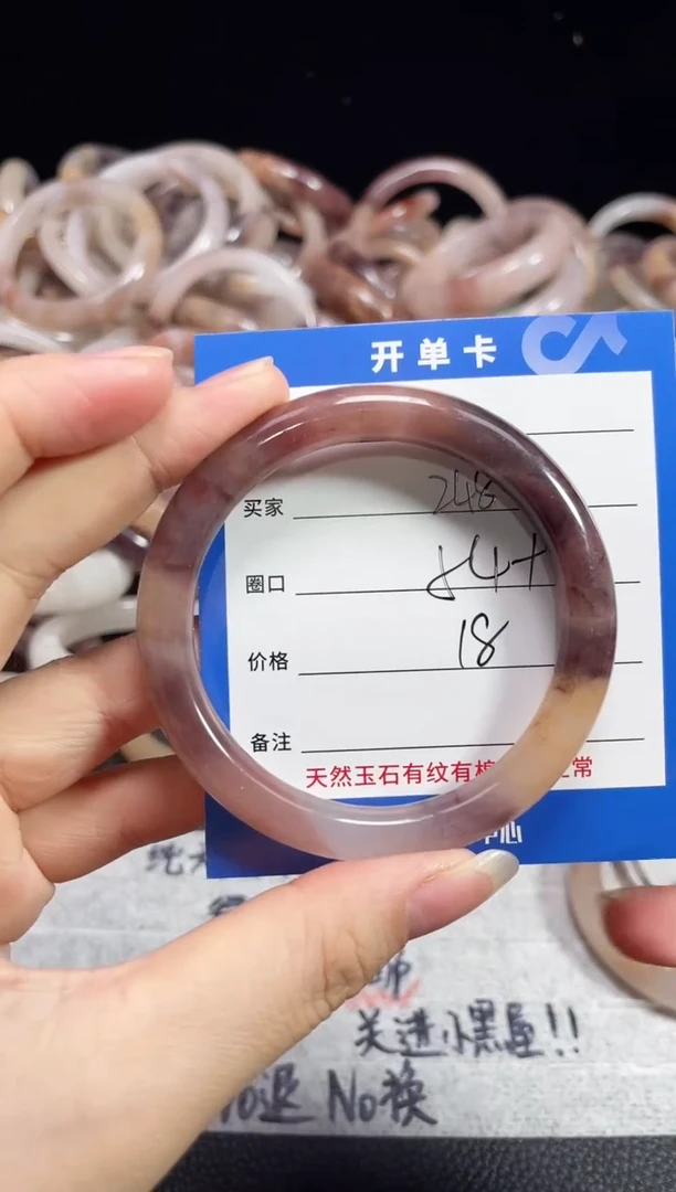 未镶嵌石英质玉手镯宝**️248