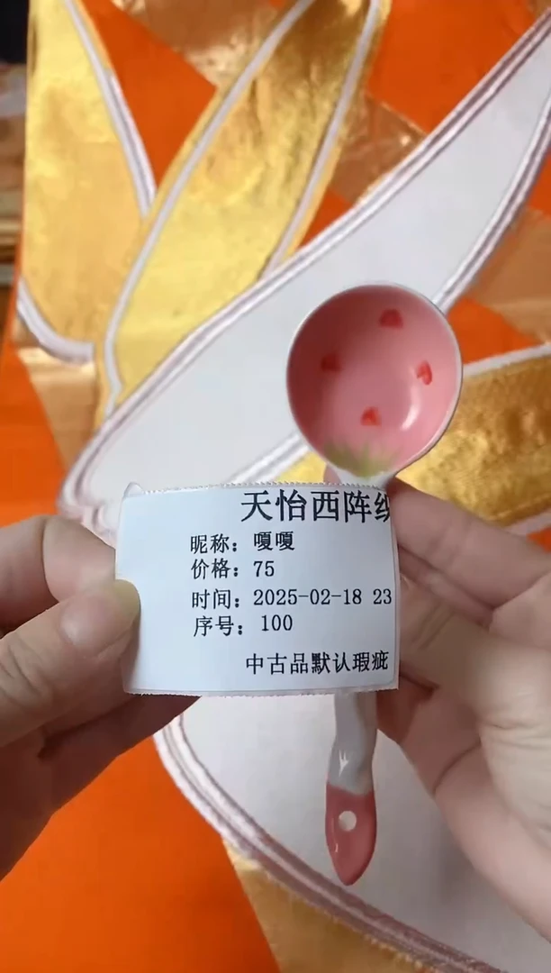 【闪购商品】瓷片100嗄嗄嗄嗄嗄嗄嗄嗄嗄嗄