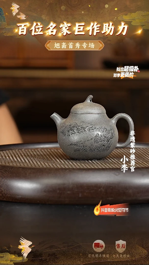 茶壶紫砂30 宜兴紫砂茶壶