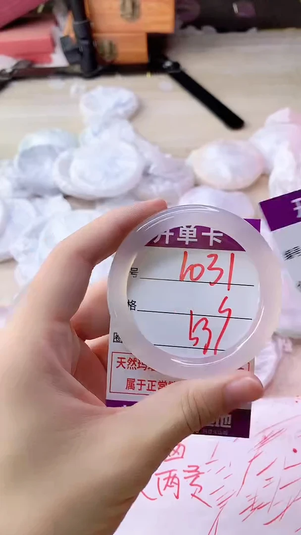 手镯玛瑙/玉髓未镶嵌1031