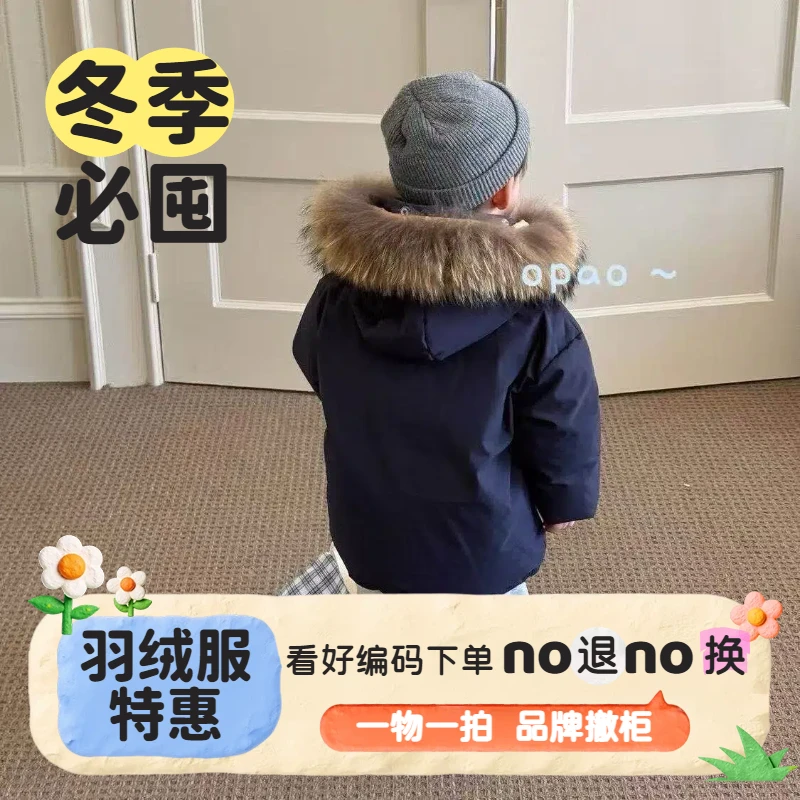 羽01-羽11 品牌撤柜童装，高质孤品，柔糯保暖不臃肿