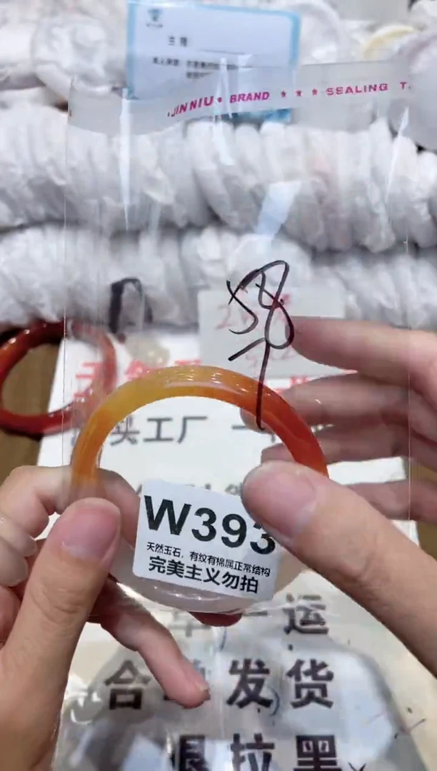 手镯玛瑙/玉髓未镶嵌58