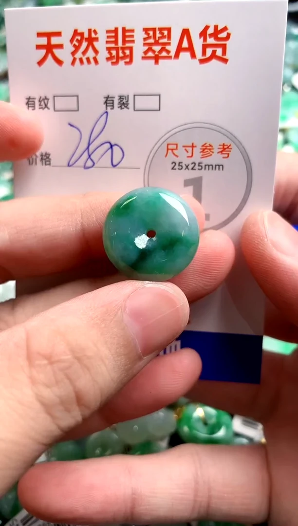 翡翠未镶嵌颈饰0899960570