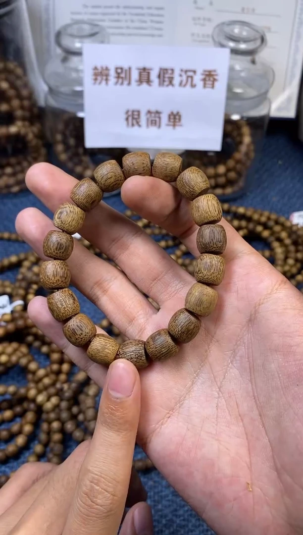 沉香手串黑棋楠 卡1.2鼓珠  多样性发其一