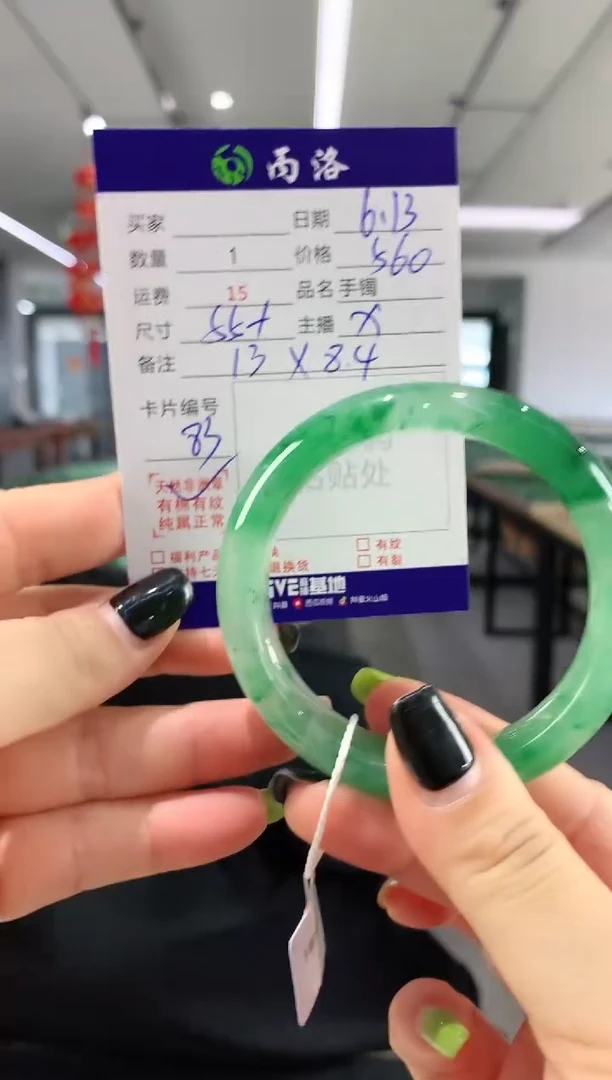 手镯石英质玉未镶嵌55+
