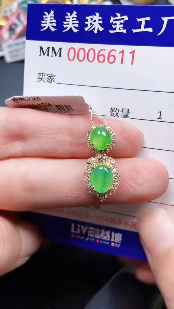 颈饰银S925镶嵌翡翠6611