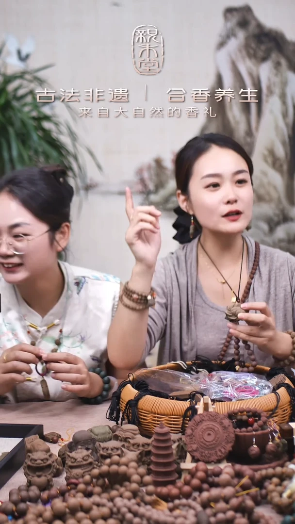 木佳*佳桂花木犀香加香身丸大莲花手婉挂