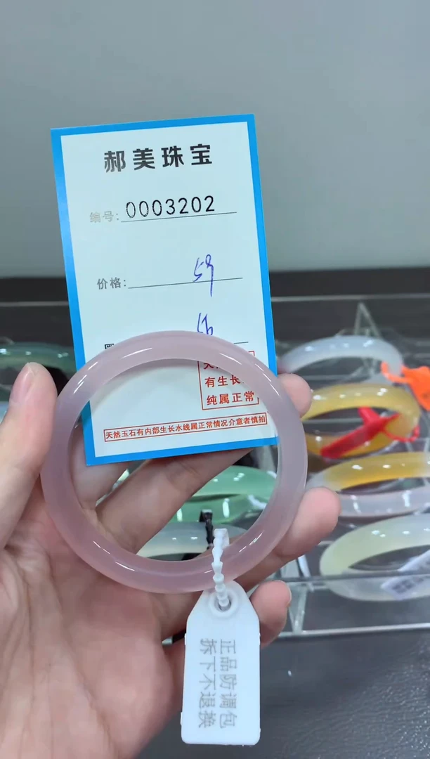玛瑙/玉髓颈饰未镶嵌手镯