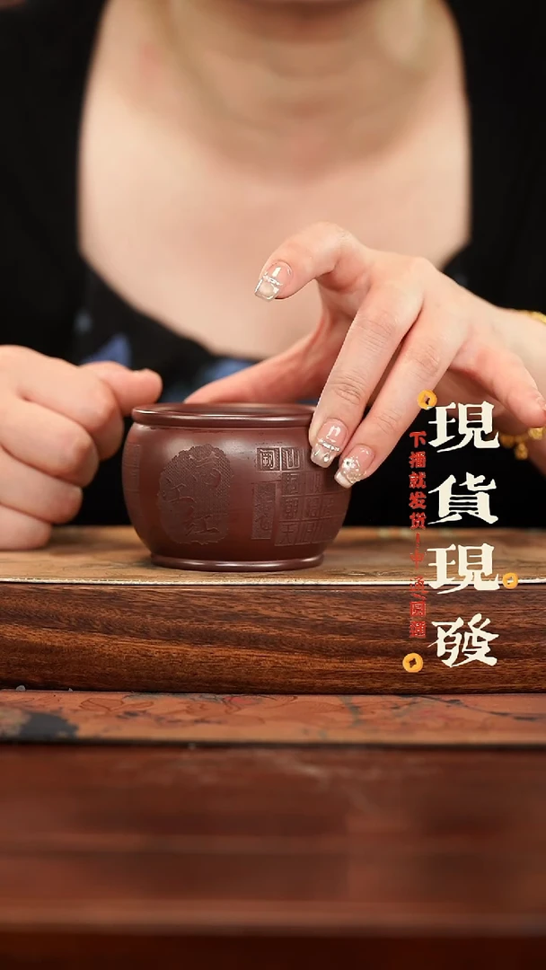 茶杯紫砂紫砂主人杯