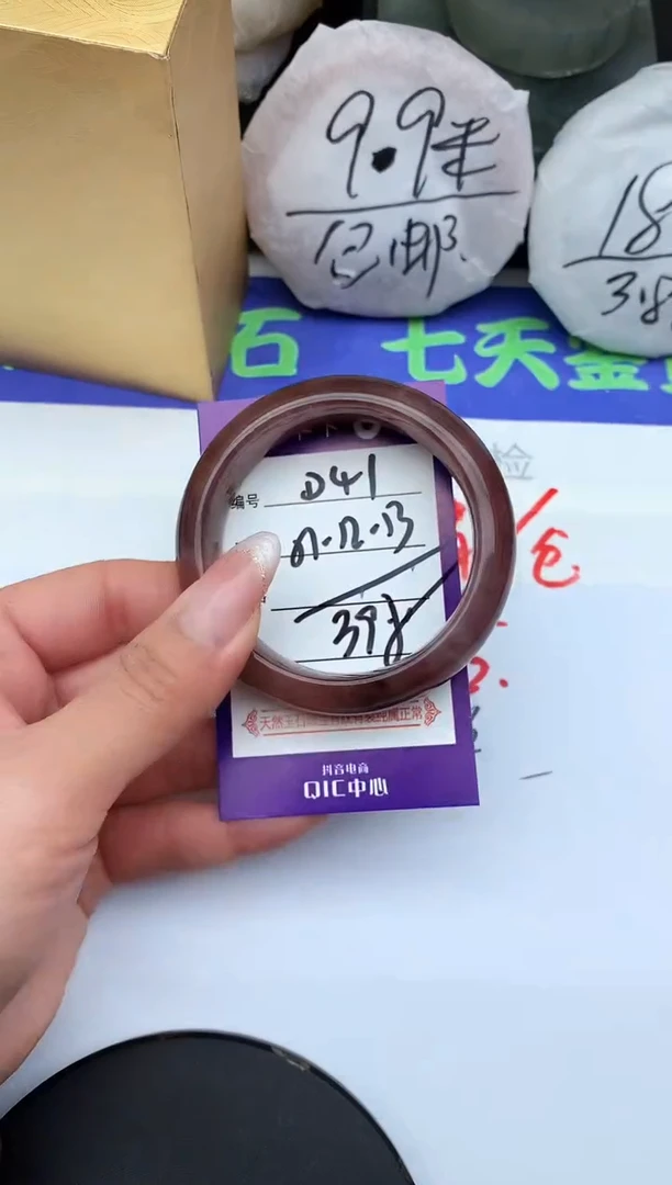 未镶嵌手镯石英质玉D41-51-52-53