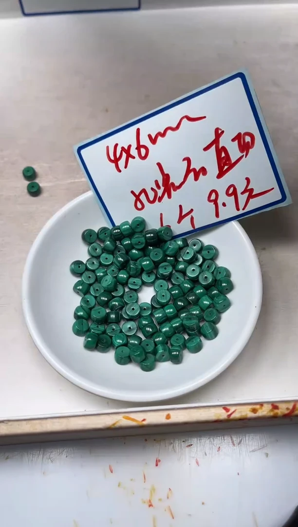 孔雀石未镶嵌散珠B1576 孔雀石4*6mm6个9.9元