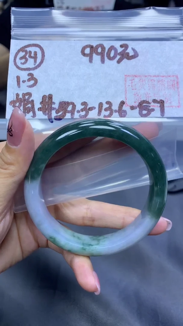 未镶嵌定制翡翠34手镯59.3+990元+拍一发一