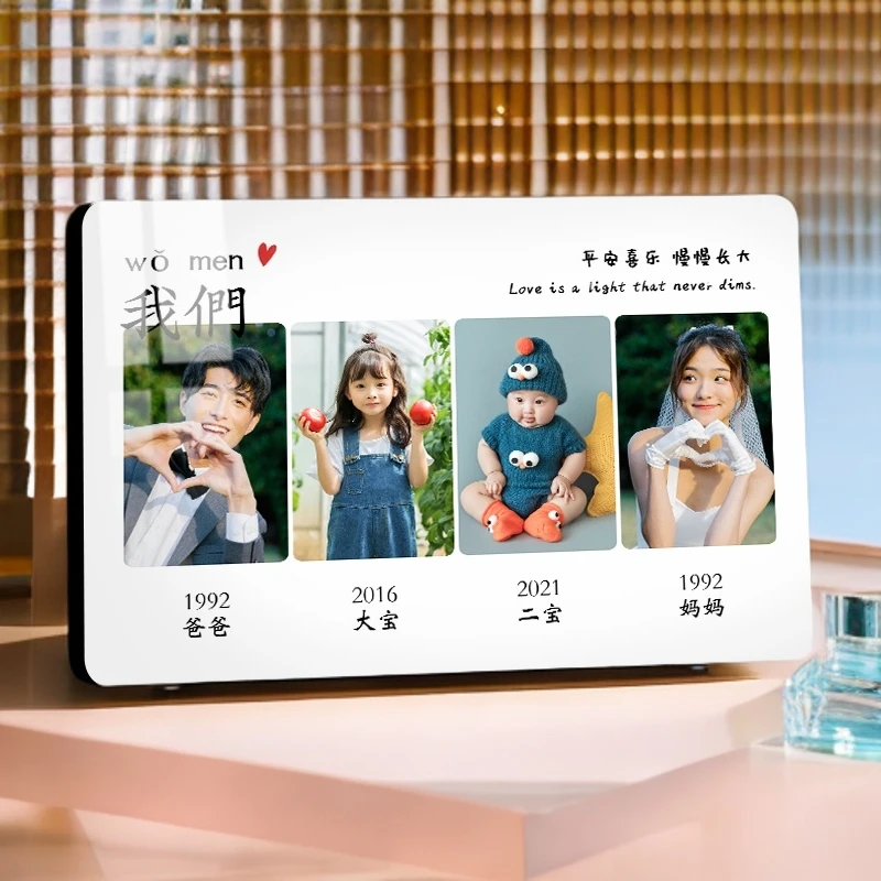 【我们一家四口】创意相框洗照片做成水晶摆台情侣照居家装饰摆件