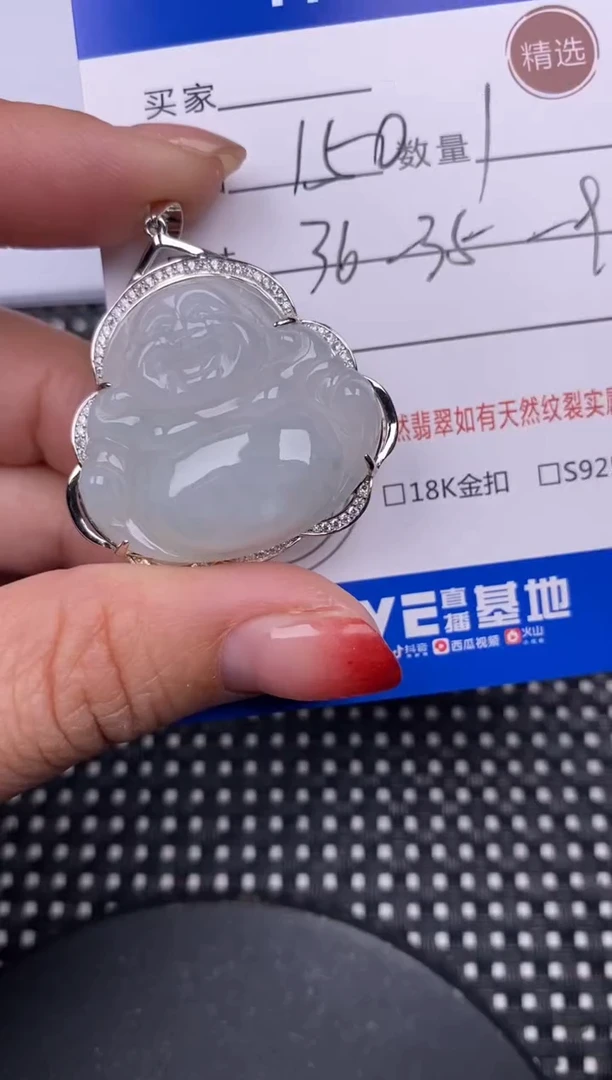 【闪购商品】翡翠颈饰银S925镶嵌挂件