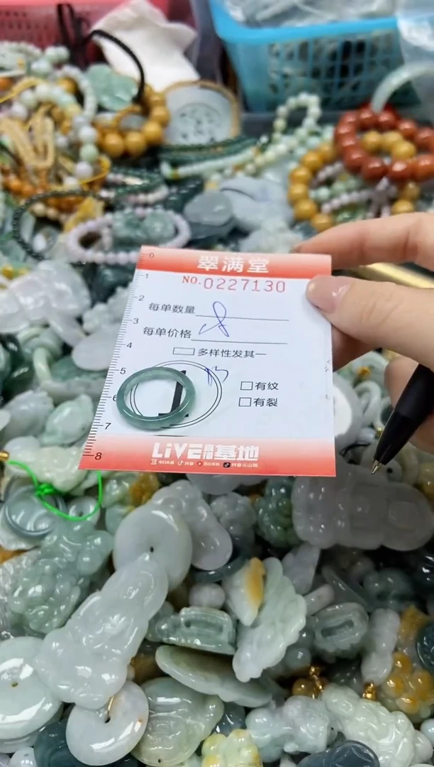 颈饰未镶嵌翡翠闪购0227130