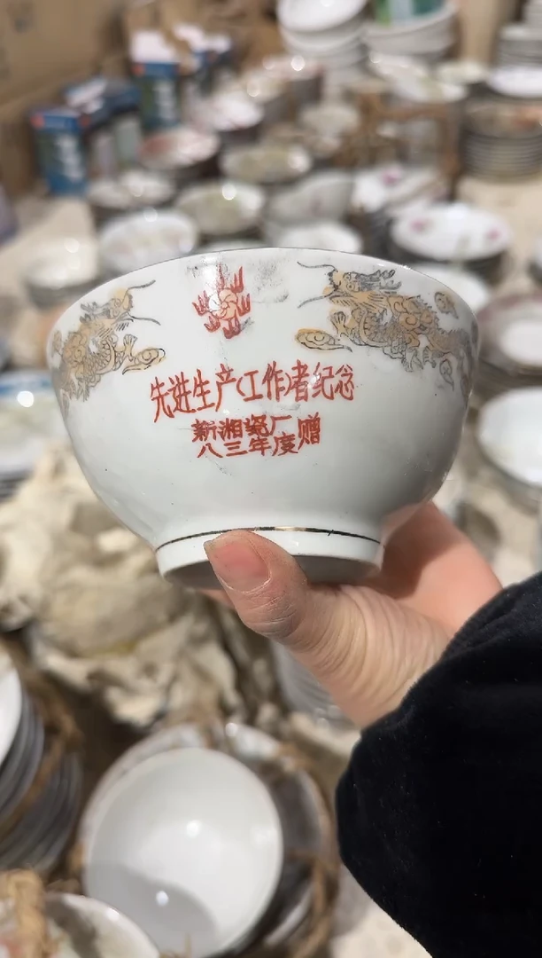 【闪购商品】摆件碗/盘/杯/摆件12.7厘米微瑕