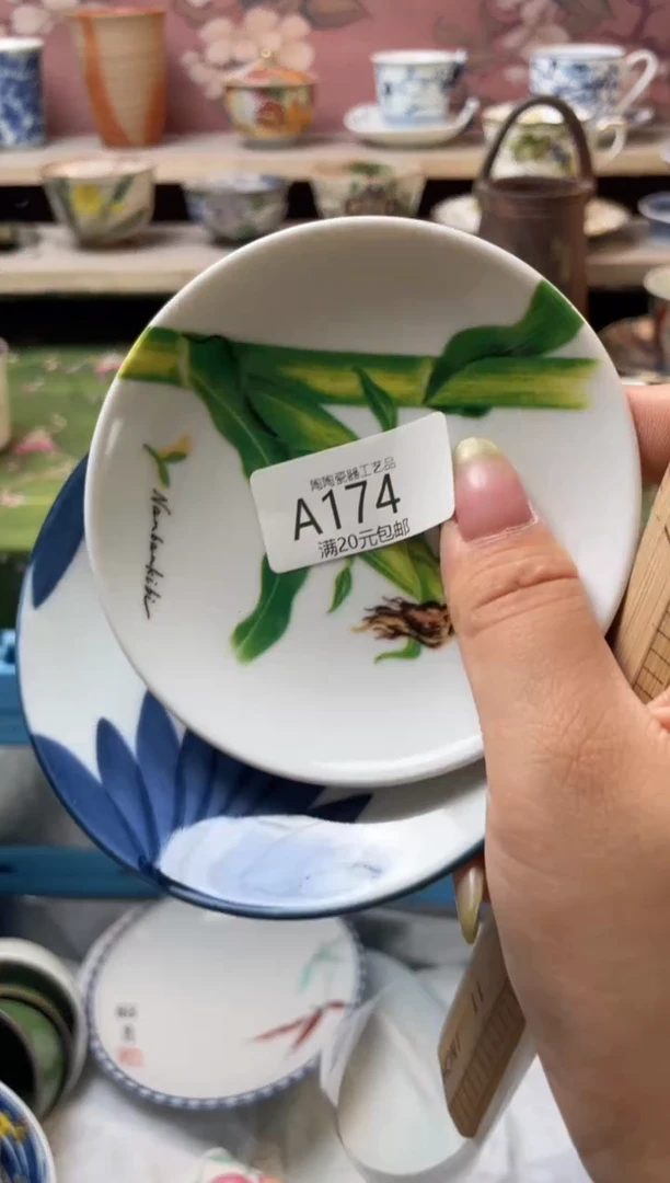 瓷片瓷器瓷器瓷器瓷器A174