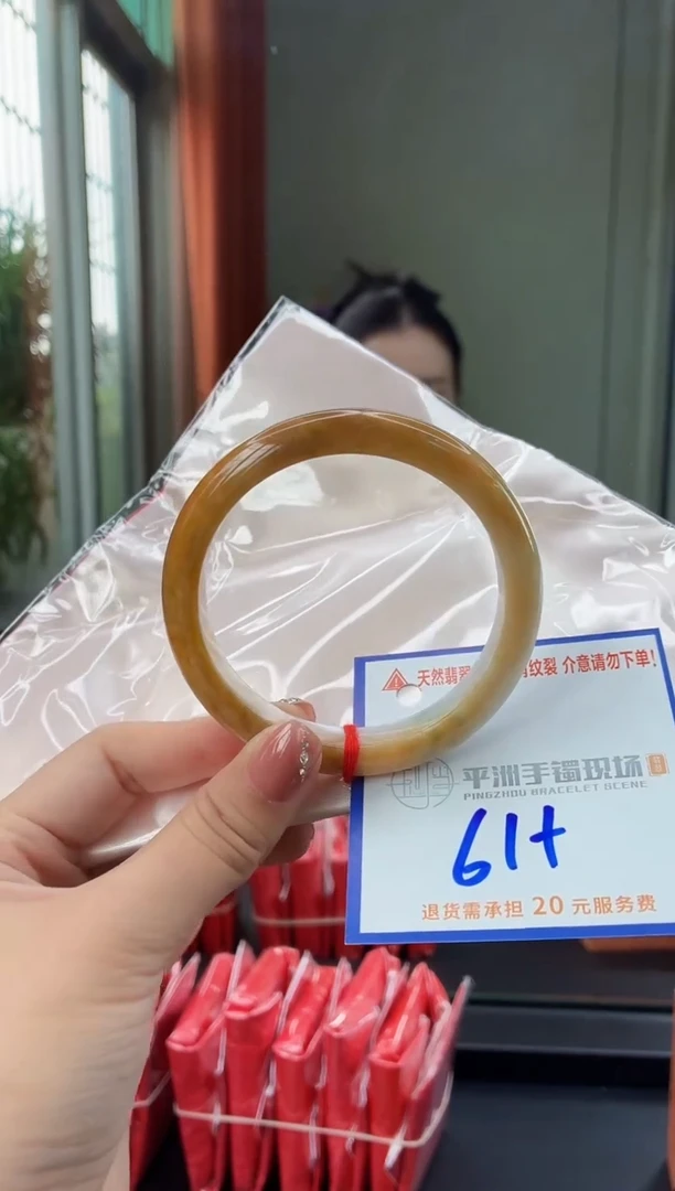 未镶嵌手镯翡翠1111111111