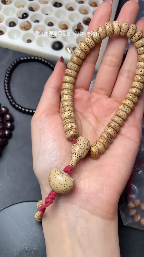 【闪购商品】星月菩提手串精工级陈籽药片11*6手持