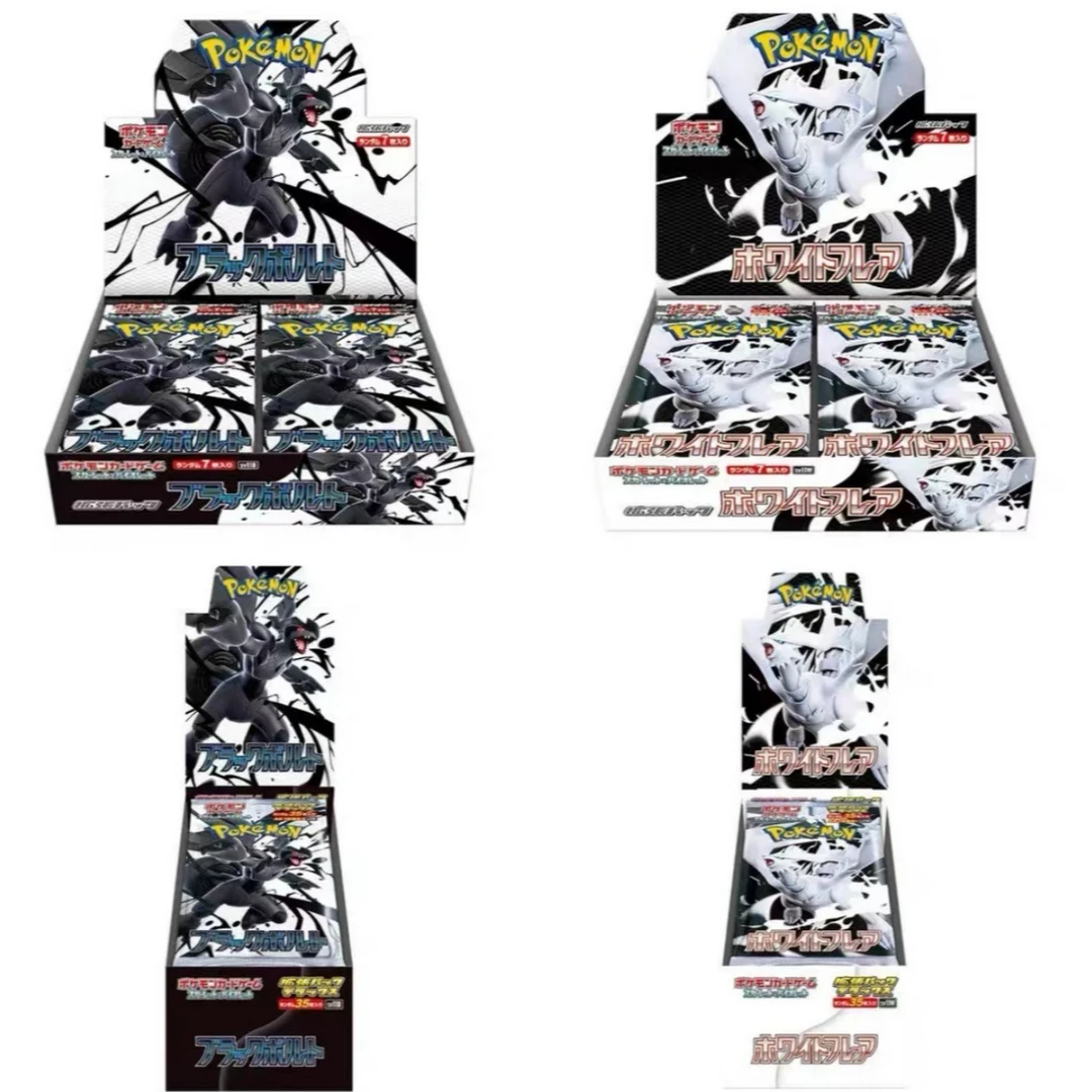 【拆包】宝可梦 SV11 黑白龙 朱紫系列 正版卡牌盲盒（代拆）