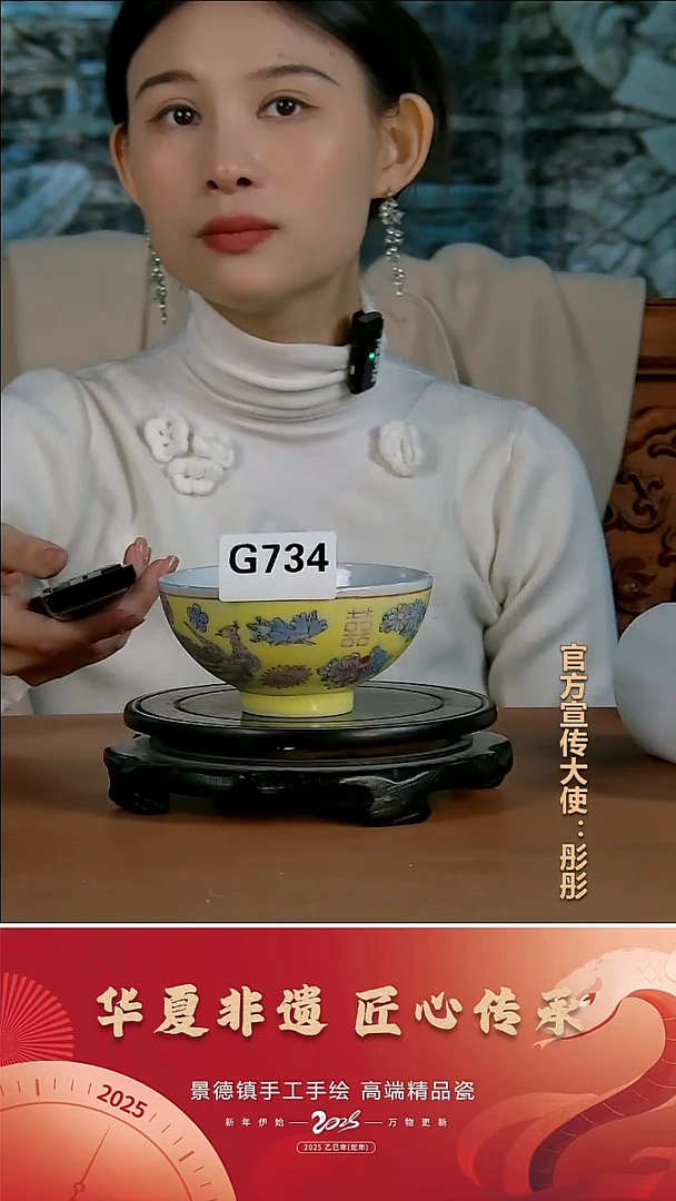 摆件陶景德镇陶瓷摆件G734