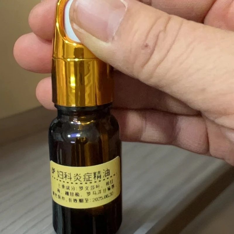 妇科炎症草本精油魔法精油