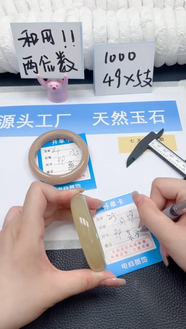 和田玉手镯未镶嵌25-晴水58