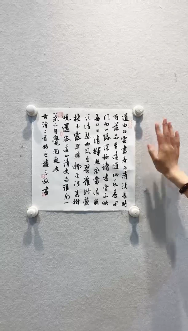 书法Y-方老师书法作品-1平尺多字