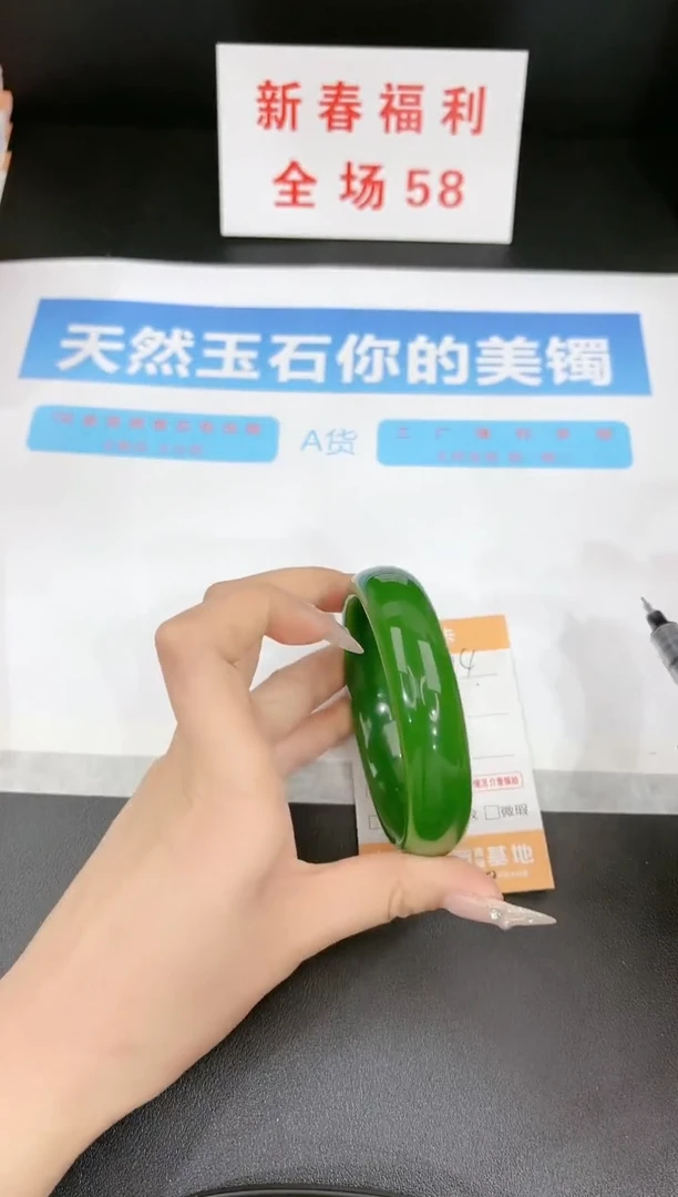 【闪购商品】石英质玉手镯未镶嵌74