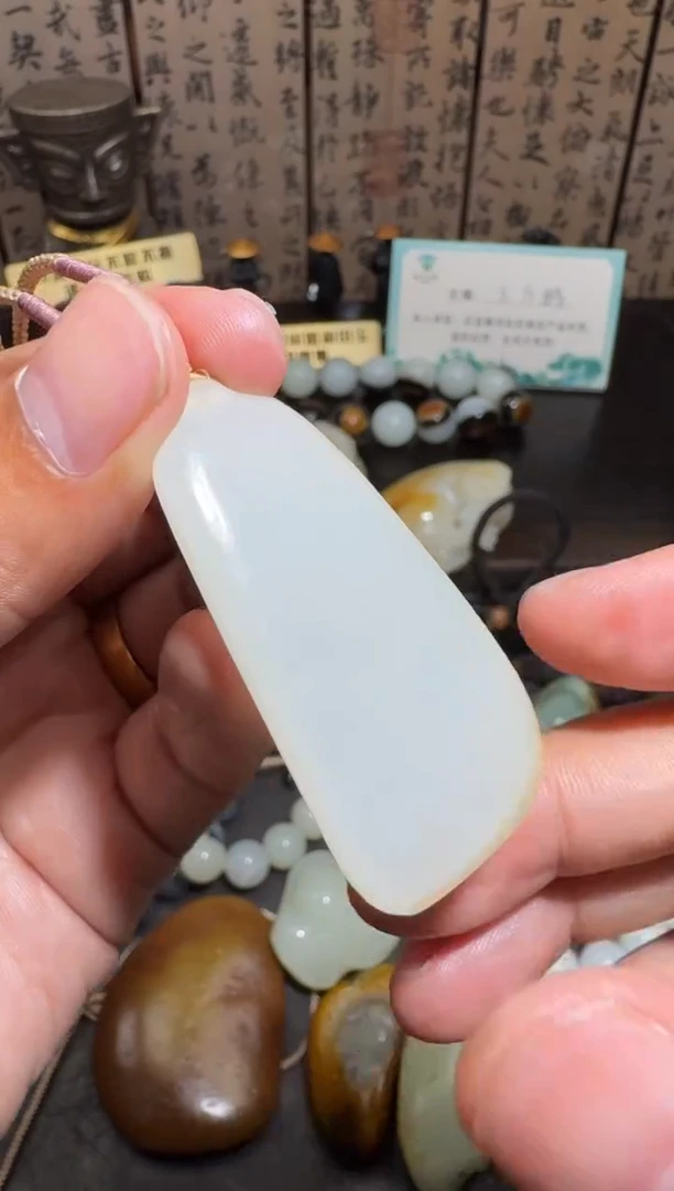 未镶嵌和田玉挂件和田玉
