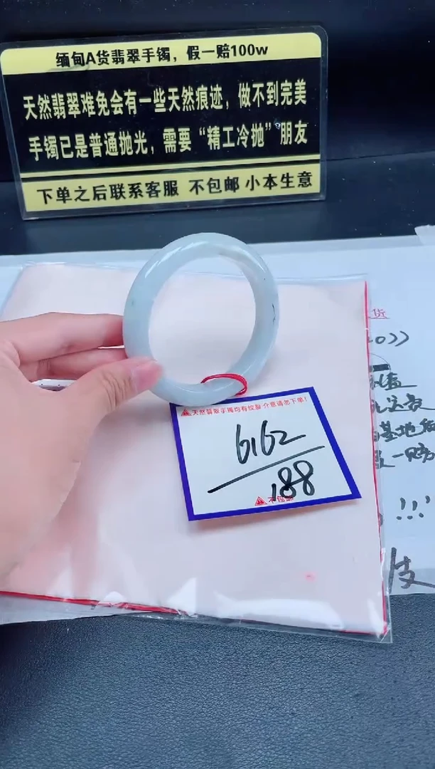 未镶嵌定制翡翠我