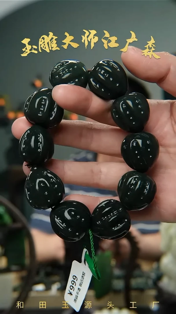 手串未镶嵌和田玉b44多样性发货拍一发一
