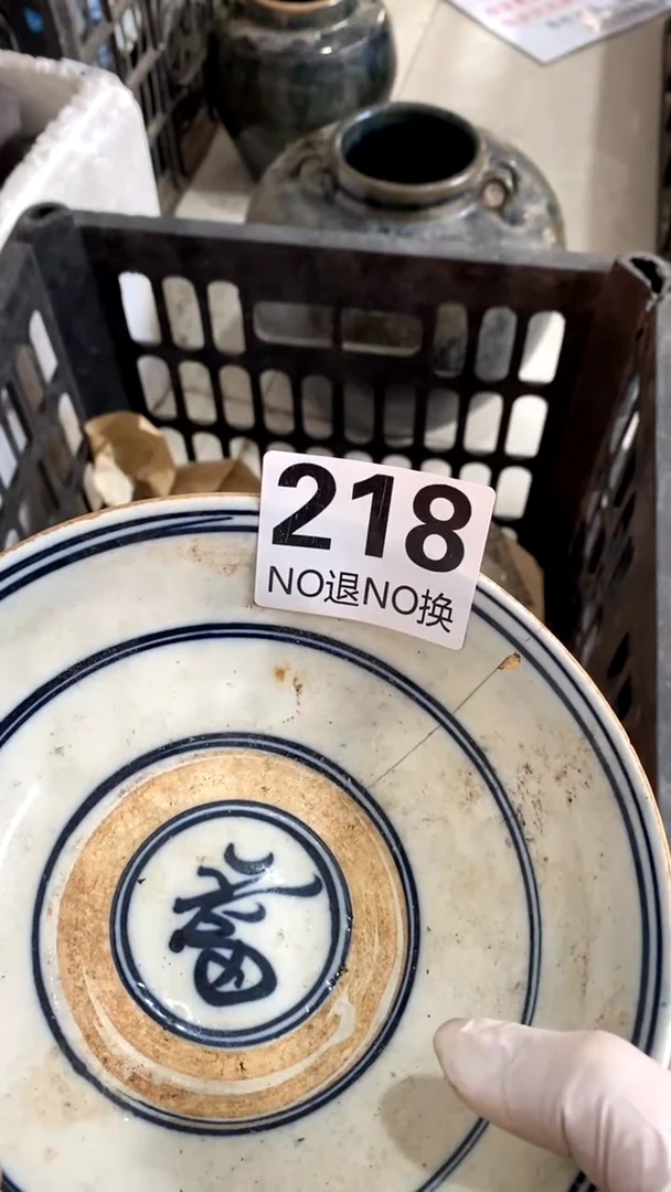 有机玻璃啊*风格的太热人