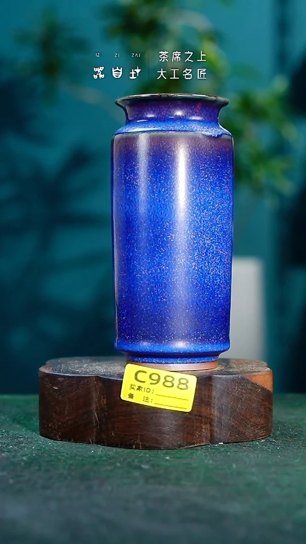 【闪购商品】瓷片神垕钧瓷 精品瓷器 园C988