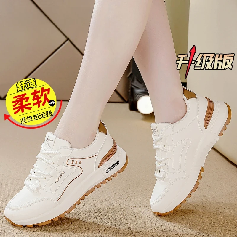 老爹鞋女2025春季新款韩版ins学生风皮面百搭休闲跑步厚底运动鞋