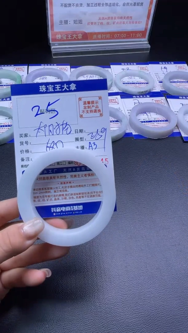 未镶嵌手镯定制翡翠圆****猫手镯